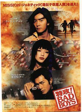 女老师